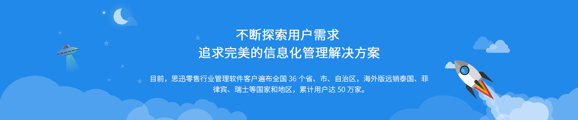 收銀相關(guān)設備