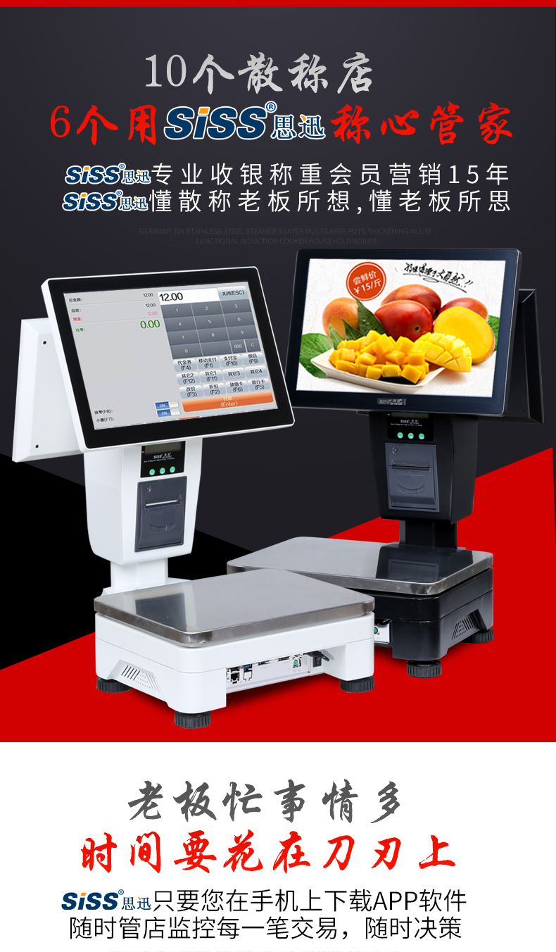 生鮮火鍋食材超市加盟收銀是騙局還是機(jī)遇